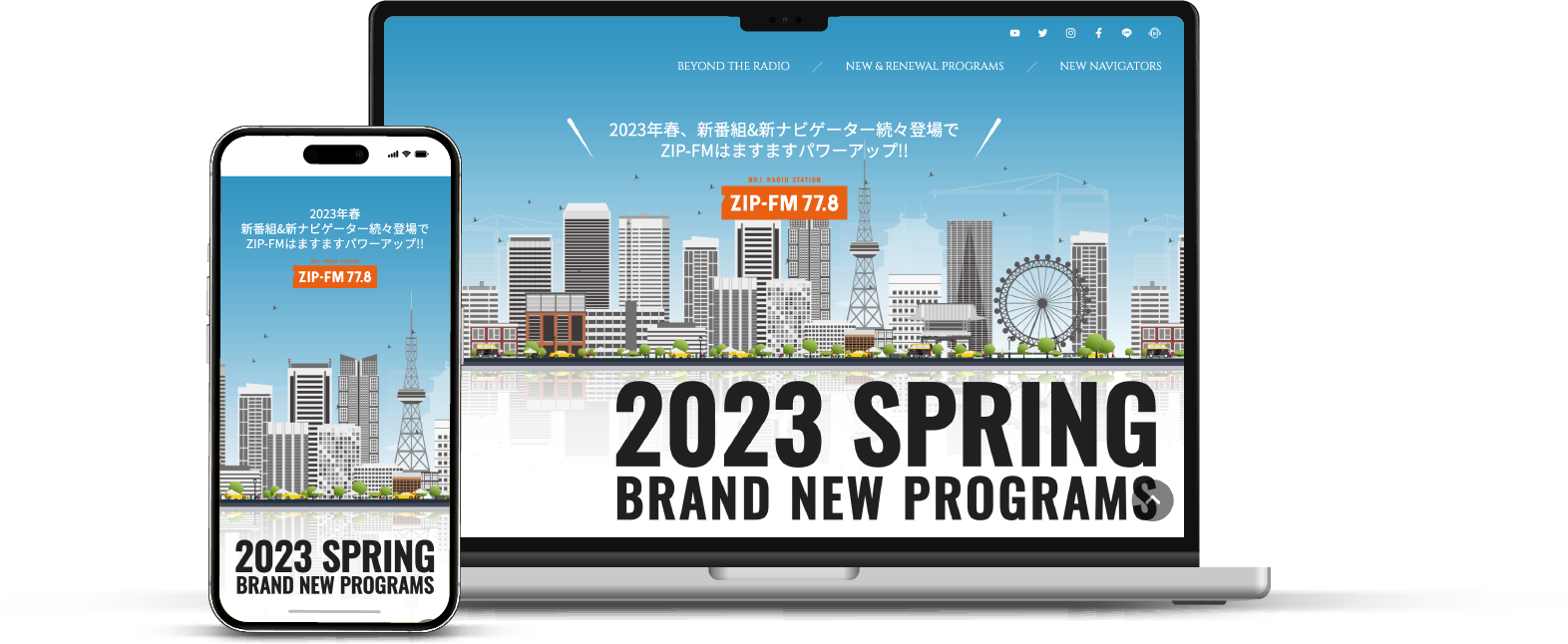 ZIP-FM様（BRAND NEW PROGRAMS 2023）