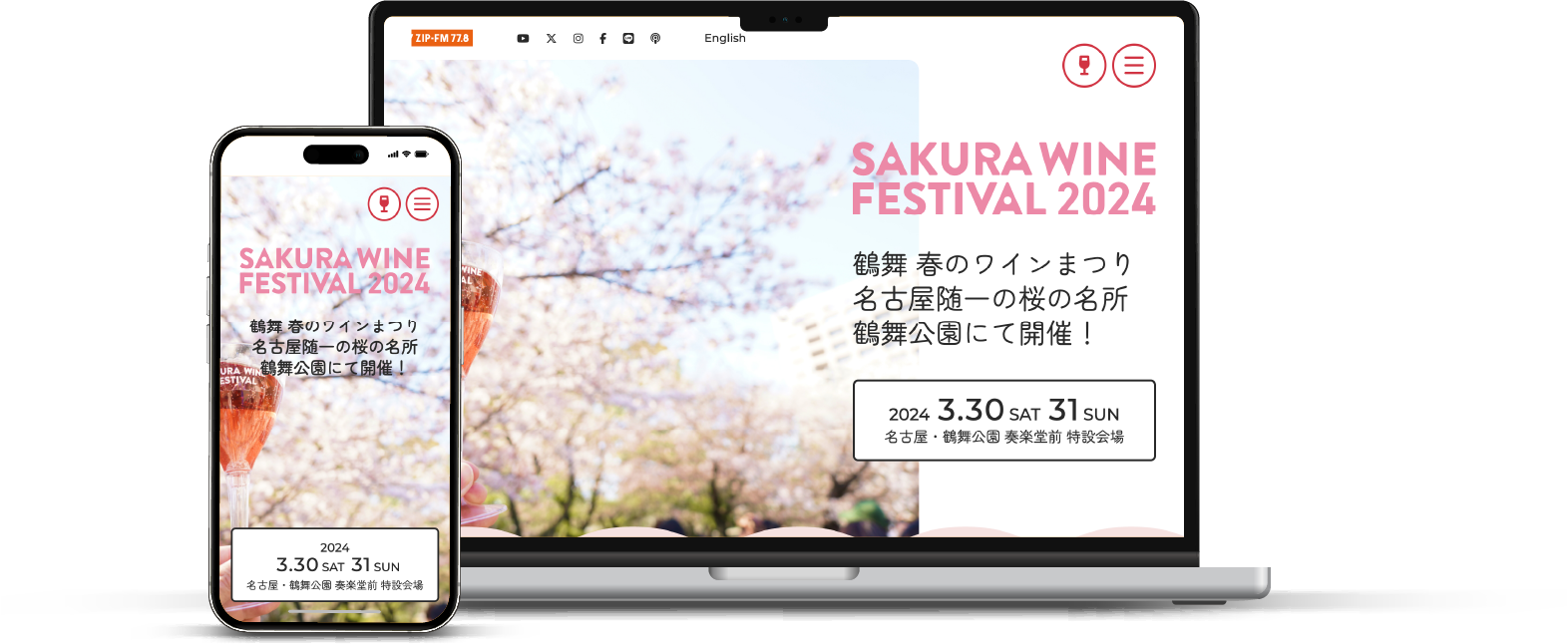 ZIP-FM様（SAKURA WINE FESTIVAL 2024）