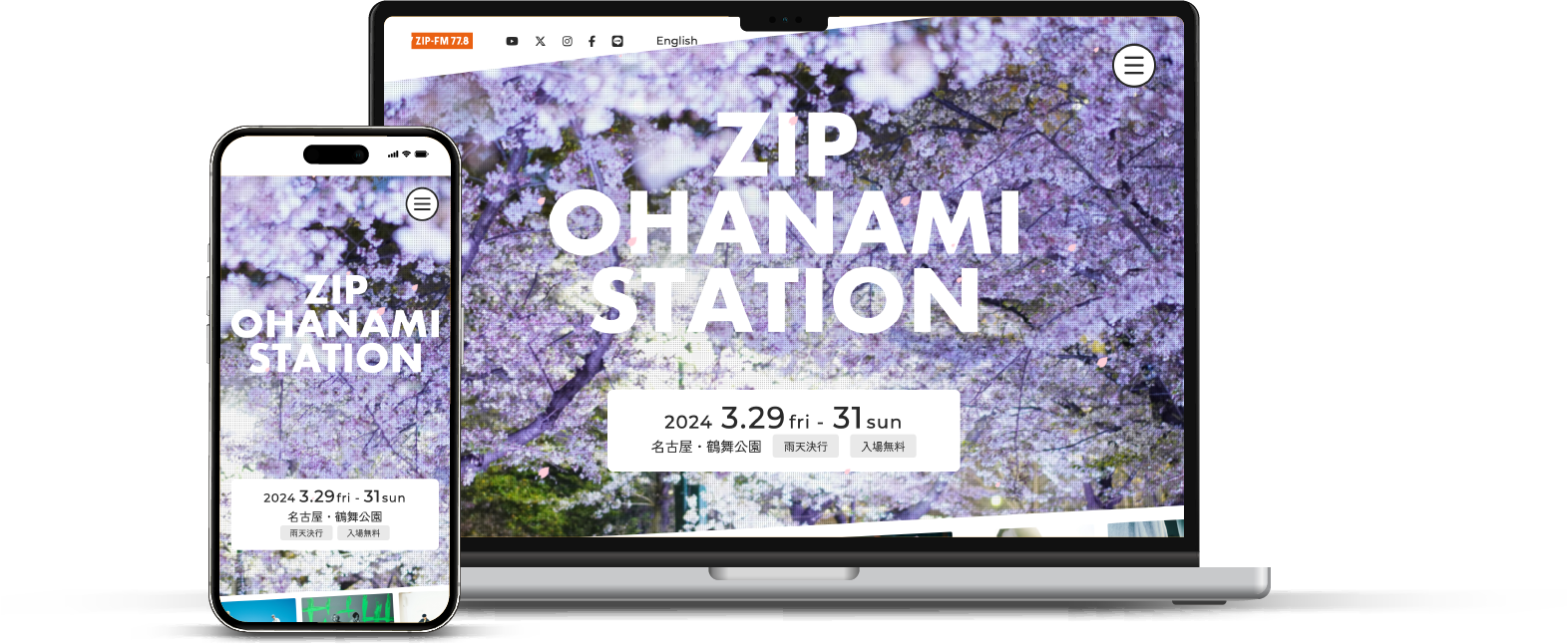 ZIP-FM様（ZIP OHANAMI STATION 2024）