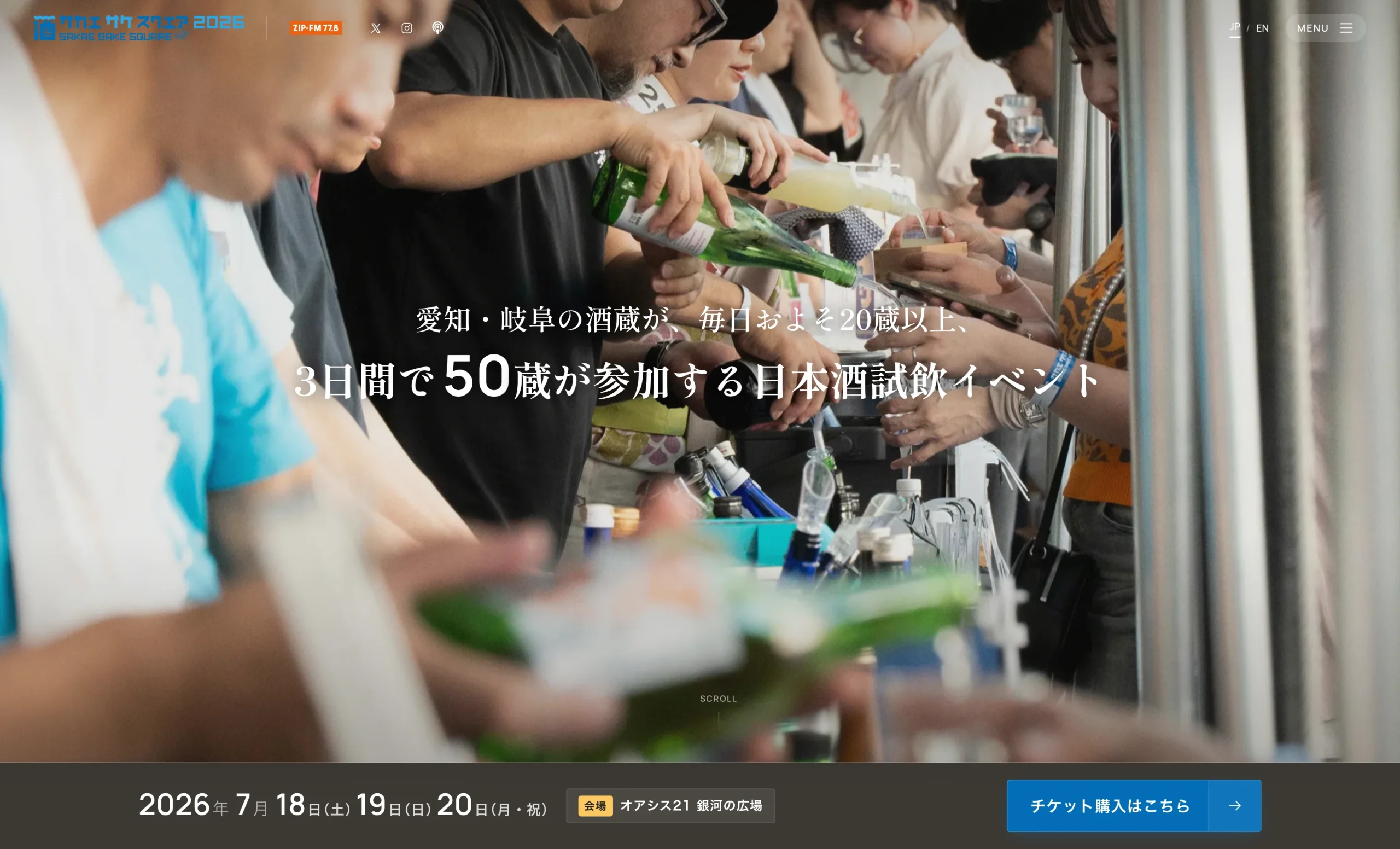 ZIP-FM（SAKAE SAKE SQUARE 2026）