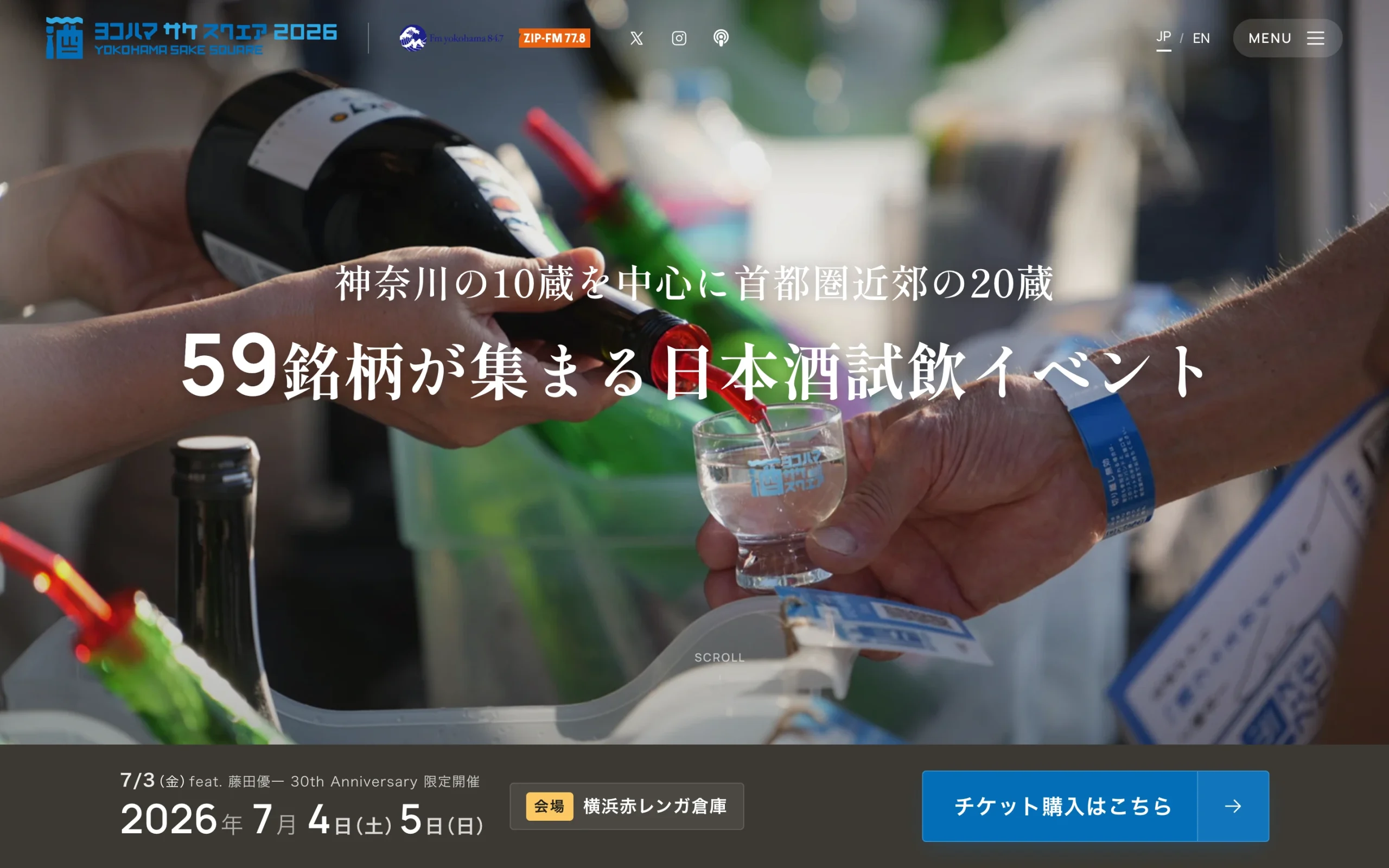 ZIP-FM様（YOKOHAMA SAKE SQUARE 2026）