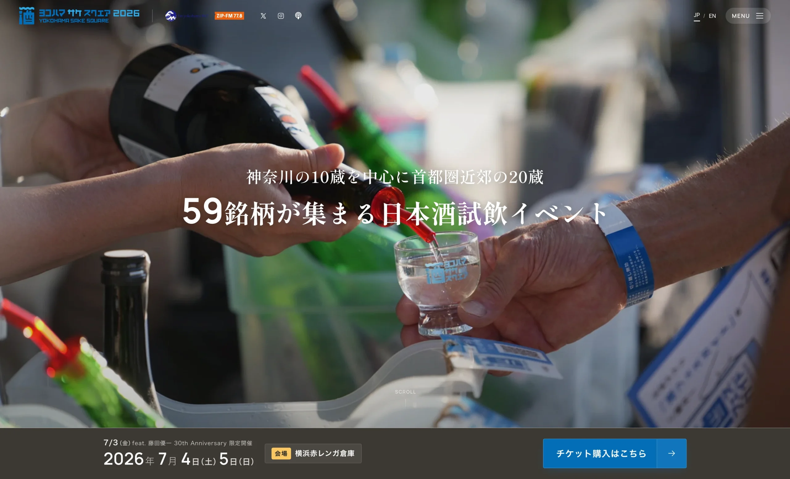 ZIP-FM様（YOKOHAMA SAKE SQUARE 2026）
